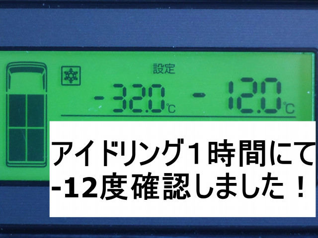 Isuzu forward Middle Freezer box_body 2PG-FRR90T2(98281) 3枚目