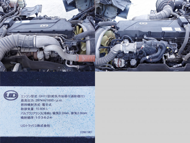 UDトラックス（日産） クオン 大型 ウィング 2PG-CG5CA(98280) 17枚目