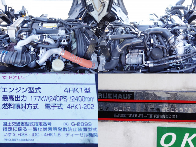 Isuzu forward Middle Freezer box_body 2PG-FRR90T2(98281) 19枚目