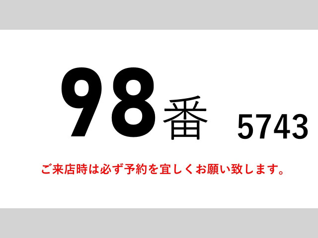 日野 プロフィア 大型 ウィング 2DG-FW1AHG(98282) 2枚目