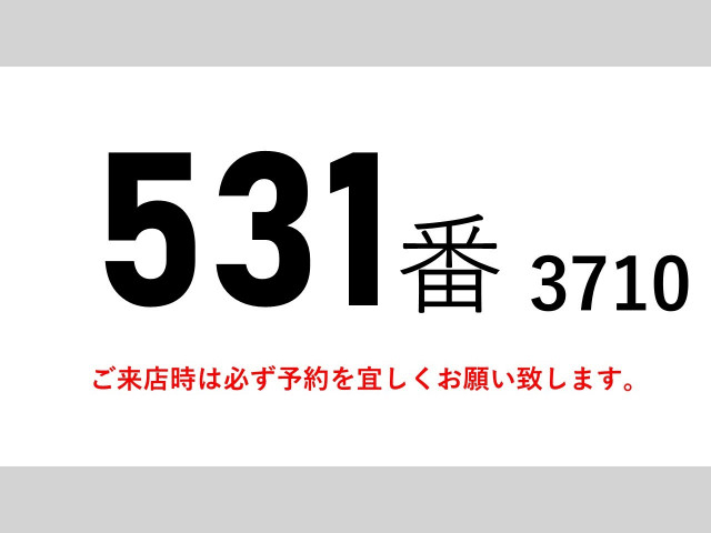 トヨタ ダイナ 小型 冷蔵冷凍バン TKG-XZU712(98283) 2枚目