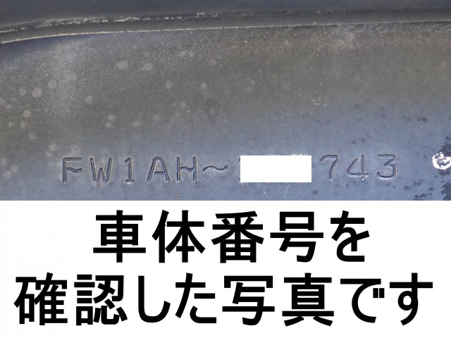 日野 プロフィア 大型 ウィング 2DG-FW1AHG(98282) 16枚目