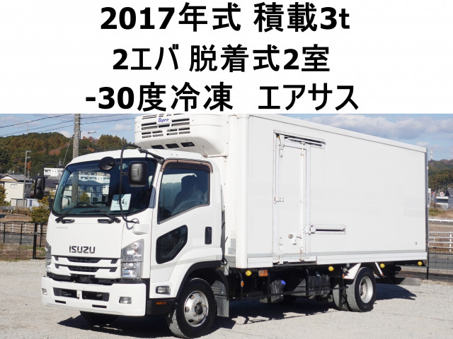 Isuzu forward Middle Freezer box_body 2RG-FRR90T2(98284) 1枚目