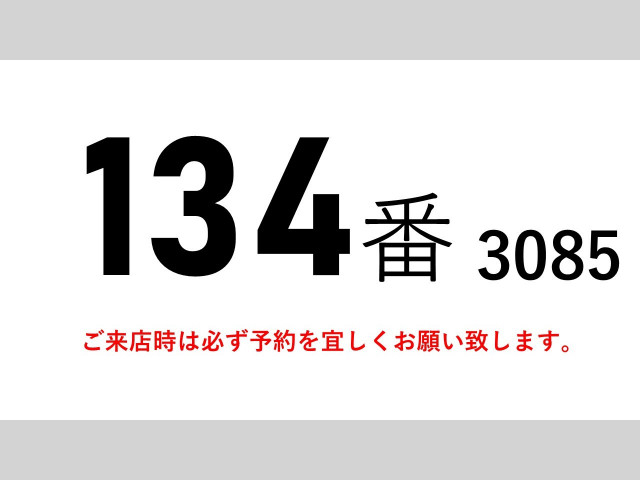 Isuzu forward Middle Freezer box_body 2RG-FRR90T2(98284) 2枚目