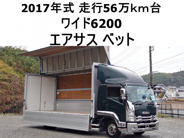 いすゞ フォワード 中型 ウィング TKG-FRR90T2(98285) 1枚目