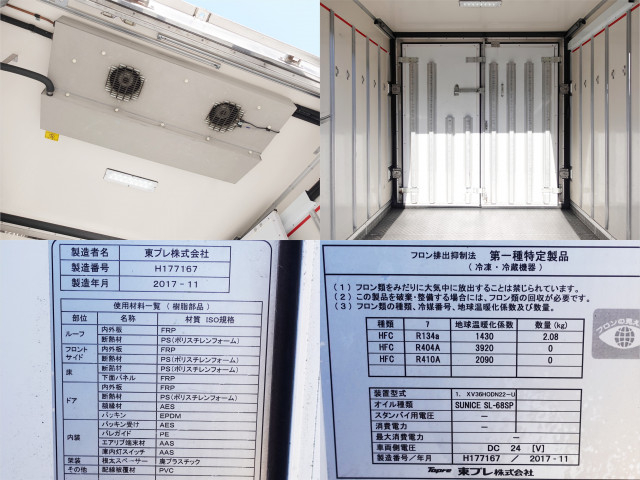 Isuzu forward Middle Freezer box_body 2RG-FRR90T2(98284) 18枚目
