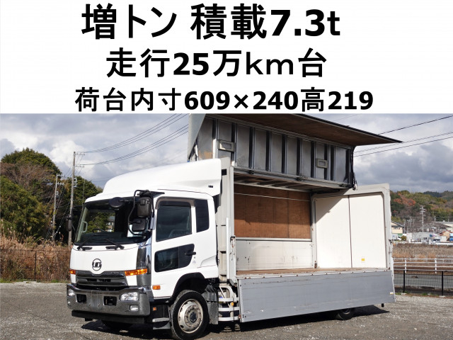 UDトラックス（日産） コンドル 増トン ウィング QKG-PK39LD(98288) 1枚目