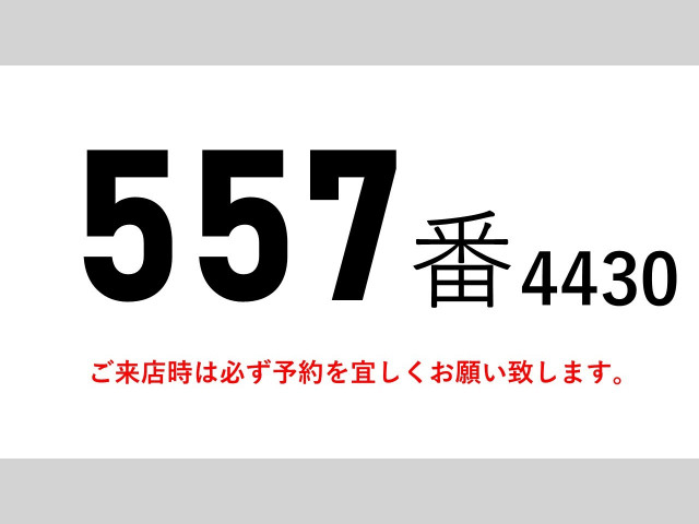 UDトラックス（日産） コンドル 増トン ウィング QKG-PK39LD(98288) 2枚目