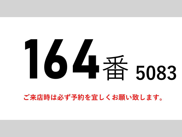 三菱ふそう キャンター 小型 ウィング TKG-FEB50(98290) 2枚目