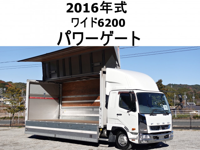 三菱ふそう ファイター 中型 ウィング TKG-FK61F(98291) 1枚目