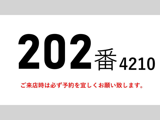 UDトラックス（日産） コンドル 増トン ウィング QKG-PK39CH(98293) 2枚目