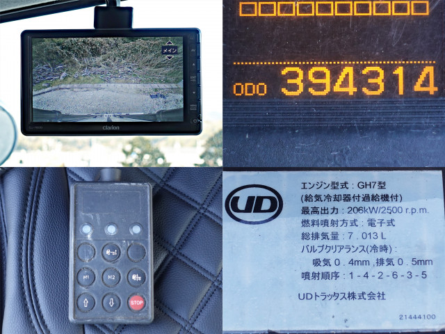 UDトラックス（日産） コンドル 増トン ウィング QKG-PK39CH(98293) 23枚目