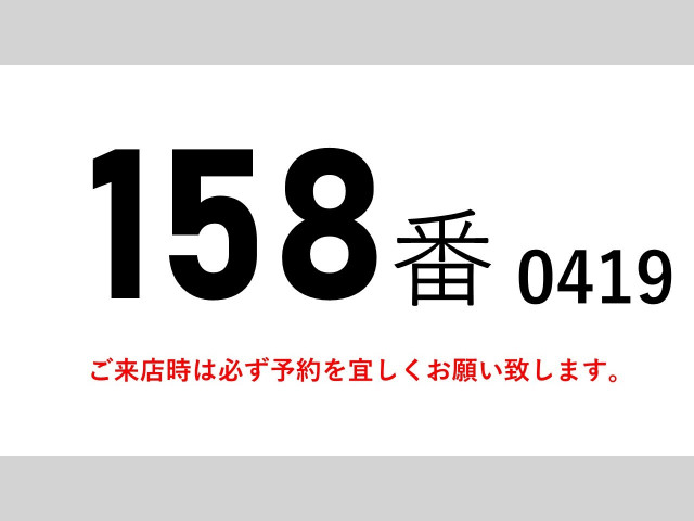日野 レンジャー 増トン ウィング QKG-FJ7JKAA(98294) 2枚目