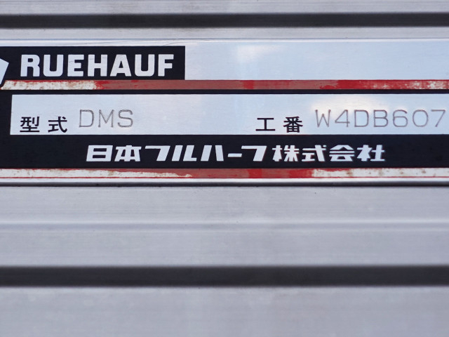 いすゞ フォワード 中型 ウィング TKG-FRR90S2(98295) 14枚目