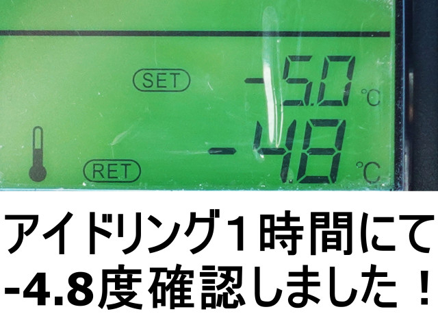 三菱ふそう キャンター 小型 冷蔵冷凍バン TKG-FEB50(98296) 3枚目