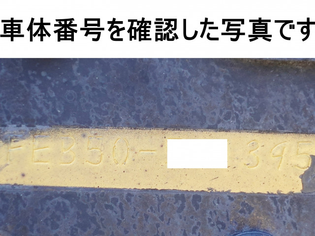 三菱ふそう キャンター 小型 冷蔵冷凍バン TKG-FEB50(98296) 20枚目
