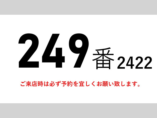 いすゞ フォワード 増トン ウィング LKG-FTR90T2(98300) 2枚目