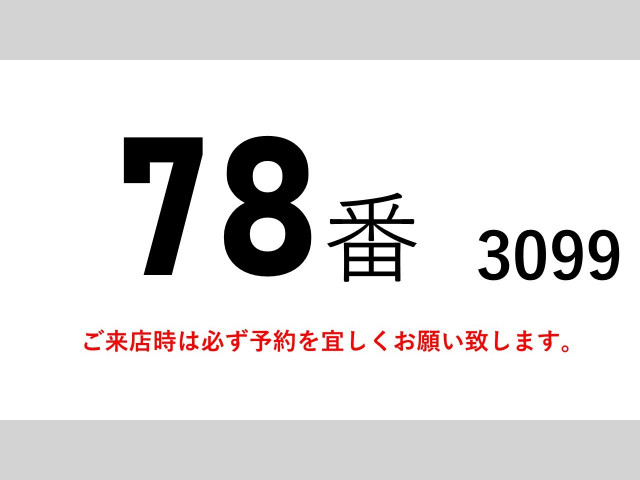 いすゞ フォワード 中型 ウィング TKG-FRR90T2(98303) 2枚目