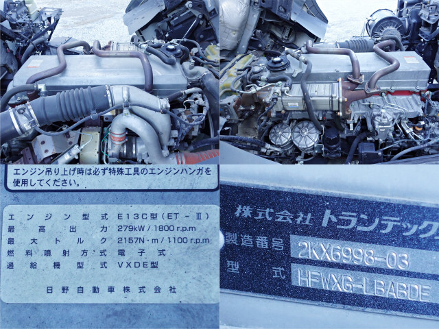 日野 プロフィア 大型 ウィング QKG-FW1EXBG(98302) 18枚目