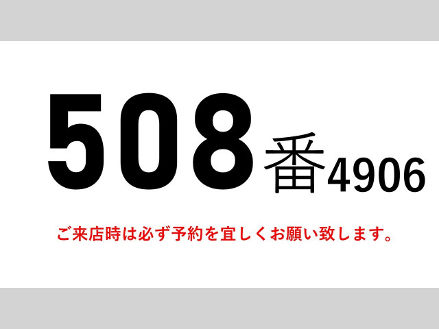 いすゞ フォワード 中型 ウィング TKG-FRR90T2(98315) 2枚目