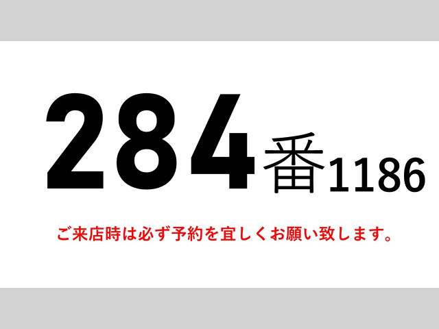 いすゞ ギガ 大型 ウィング QKG-CYJ77B(98316) 2枚目
