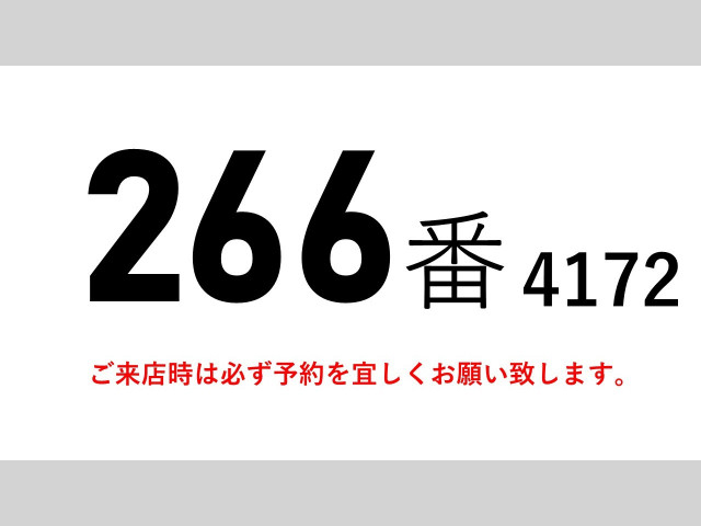 いすゞ フォワード 中型 ウィング TKG-FRR90T2(98317) 2枚目