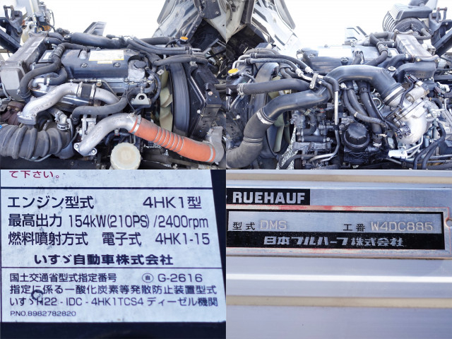 いすゞ フォワード 中型 ウィング TKG-FRR90T2(98317) 18枚目