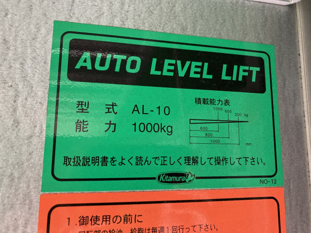 いすゞ エルフ 小型 バン 2RG-NLR88AN(98362) 30枚目