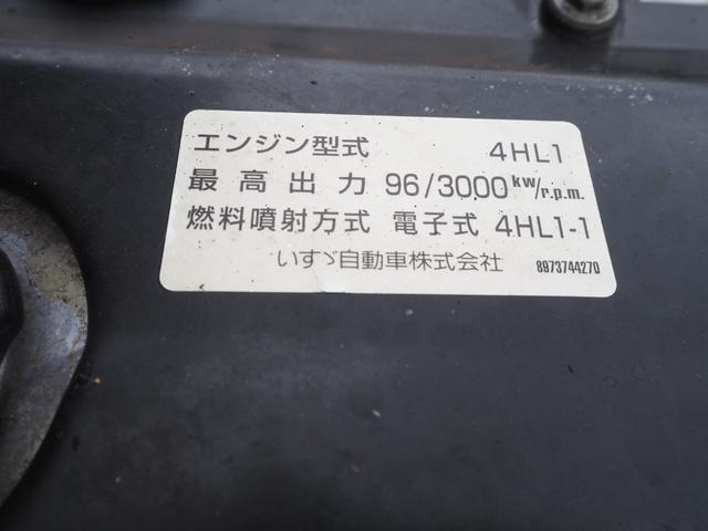 日産自動車 アトラス 小型 土砂ダンプ *********(112853) 43枚目