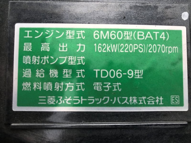 三菱ふそう ファイター 中型 土砂ダンプ 2KG-FK62F(98510) 22枚目