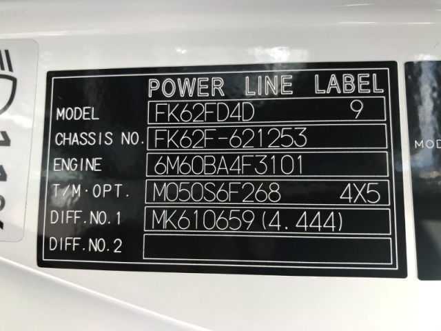 三菱ふそう ファイター 中型 土砂ダンプ 2KG-FK62F(98510) 33枚目