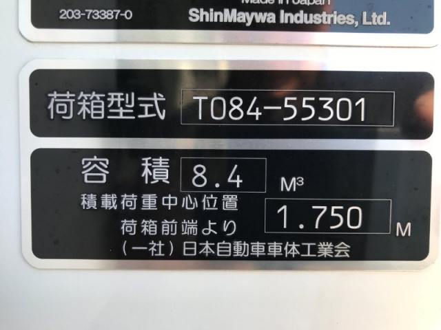 三菱ふそう キャンター 小型 塵芥車（プレス式） 2PG-FEB90(98509) 45枚目