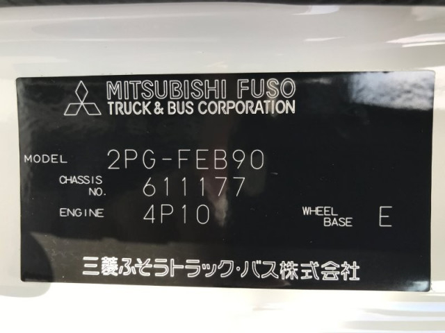 三菱ふそう キャンター 小型 塵芥車（プレス式） 2PG-FEB90(98509) 46枚目