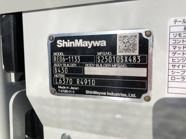 三菱ふそう キャンター 小型 平ボディ 2RG-FBA20(98512) 33枚目