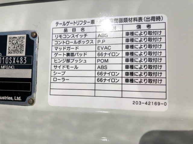 三菱ふそう キャンター 小型 平ボディ 2RG-FBA20(98512) 34枚目