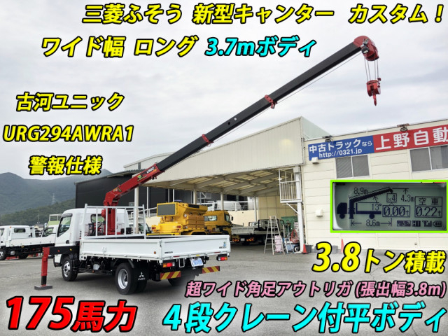 三菱ふそう キャンター 小型 平ボディ（クレーン付） 2PG-FEB90(98514) 6枚目