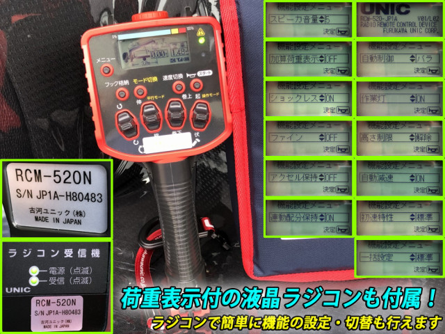 三菱ふそう キャンター 小型 平ボディ（クレーン付） 2PG-FEB90(98514) 11枚目
