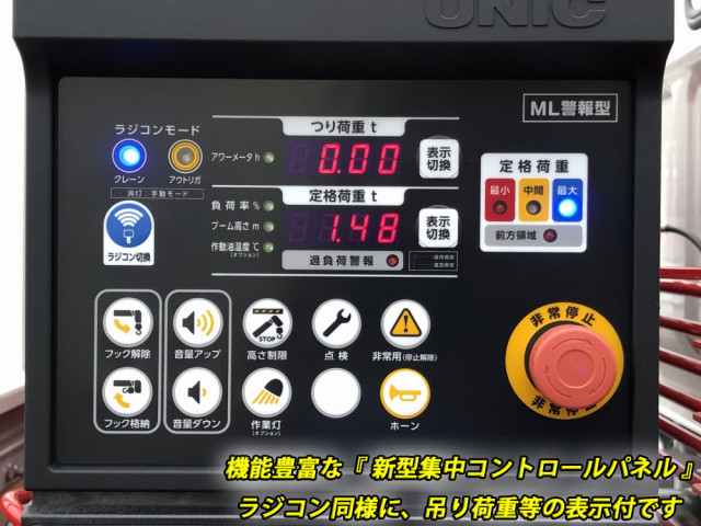 三菱ふそう キャンター 小型 平ボディ（クレーン付） 2PG-FEB90(98514) 20枚目