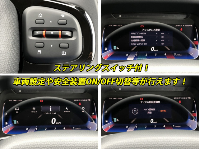 三菱ふそう キャンター 小型 平ボディ（クレーン付） 2PG-FEB90(98514) 39枚目