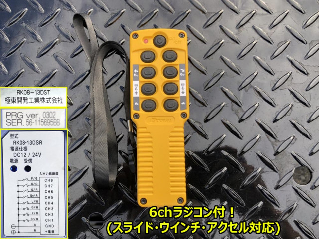 三菱ふそう キャンター 小型 キャリアカー 2PG-FEB90(98515) 13枚目