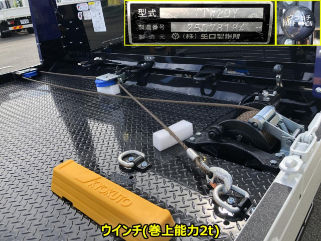 三菱ふそう キャンター 小型 キャリアカー 2PG-FEB90(98515) 16枚目