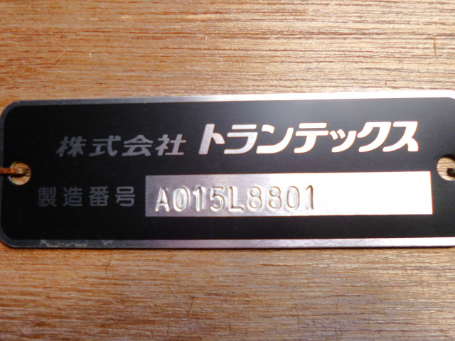 日野 レンジャー 中型 平ボディ（クレーン付） 2PG-FD2ABA(98517) 12枚目