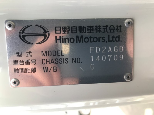 日野 レンジャー 中型 コンテナ専用車 2PG-FD2ABA(98518) 32枚目