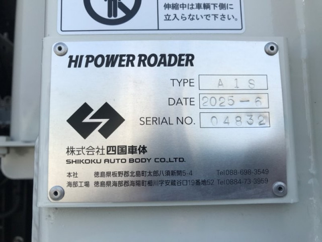 日野 プロフィア 大型 Translation missing: ja.item.body_keijou_enum.body_keijou_carrier_other 2DG-FW1AHC(98519) 48枚目