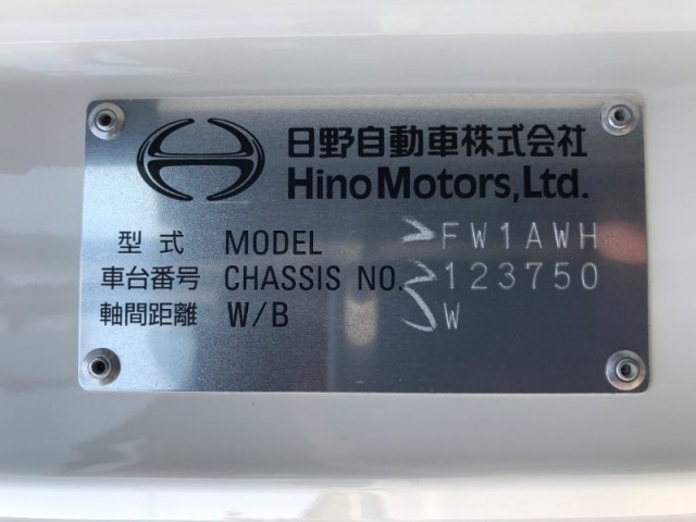 日野 プロフィア 大型 Translation missing: ja.item.body_keijou_enum.body_keijou_carrier_other 2DG-FW1AHC(98519) 49枚目