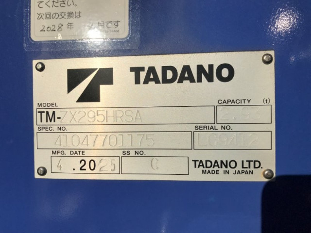 日野 デュトロ 小型 平ボディ（クレーン付） 2KG-XZU720M(98521) 37枚目