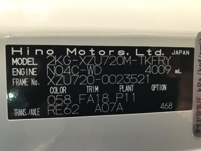 日野 デュトロ 小型 平ボディ（クレーン付） 2KG-XZU720M(98521) 38枚目