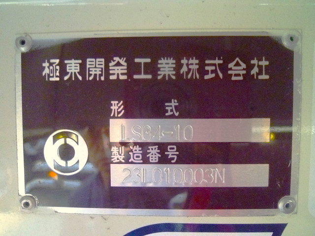 日野 デュトロ 小型 タンクローリー 2KG-XZU600E(98524) 13枚目