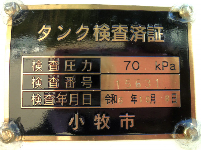日野 デュトロ 小型 タンクローリー 2KG-XZU600E(98524) 17枚目