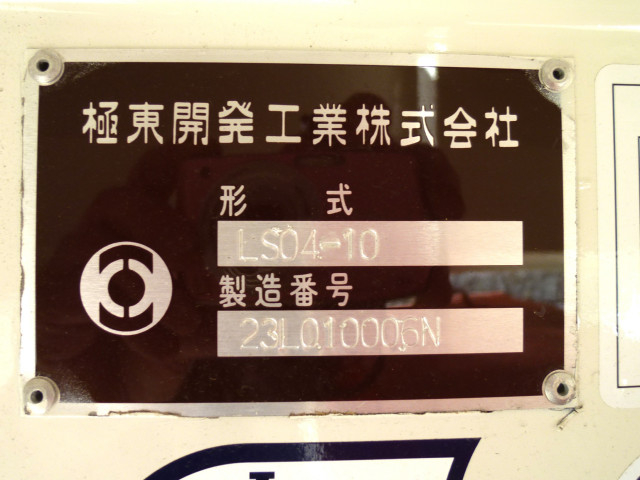 日野 デュトロ 小型 タンクローリー 2KG-XZU600E(98525) 12枚目